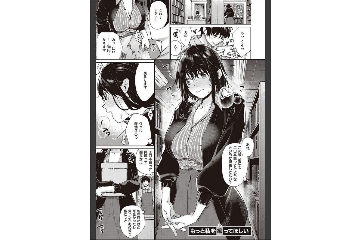 You＆Iのサンプル画像19