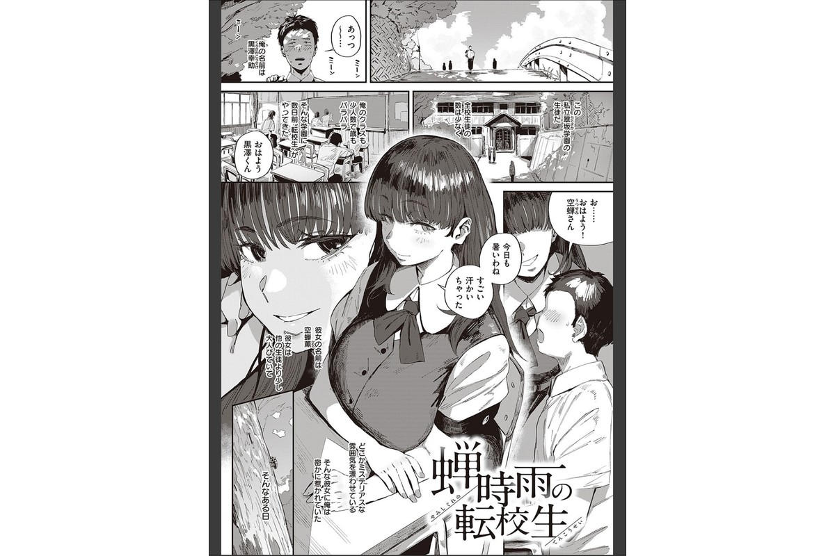 ヴァージンイーターズ 【デジタル特装版】のサンプル画像20