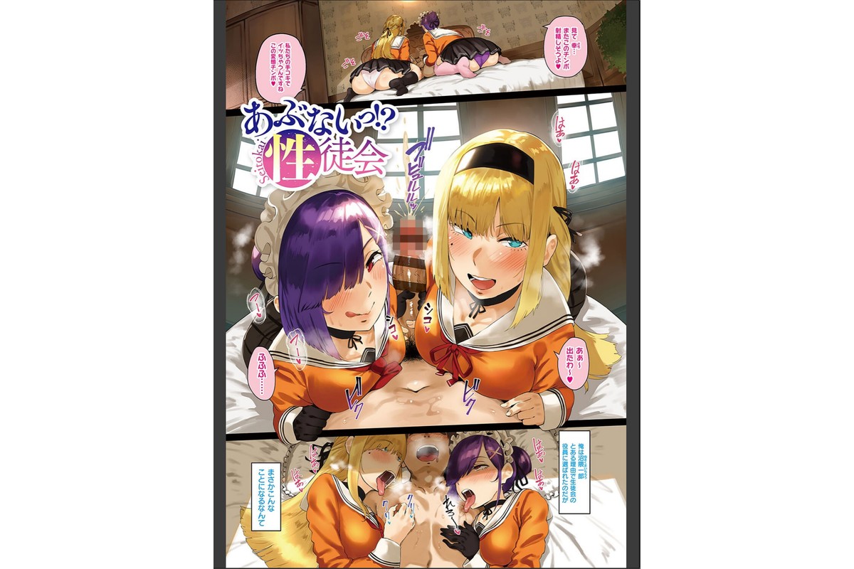 ヴァージンイーターズ 【デジタル特装版】のサンプル画像3