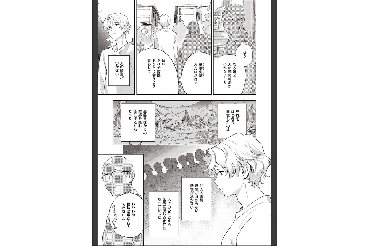 亜種とレゾナンスのサンプル画像13
