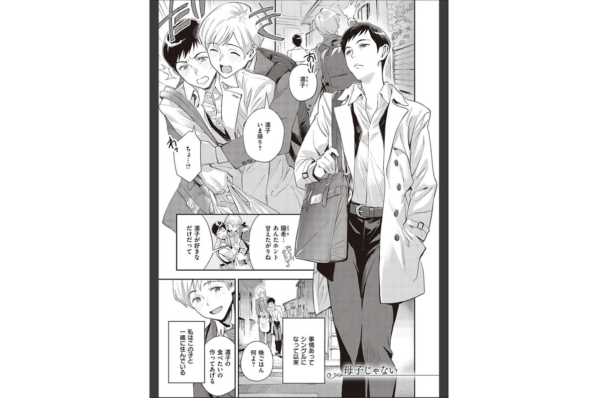 亜種とレゾナンスのサンプル画像17