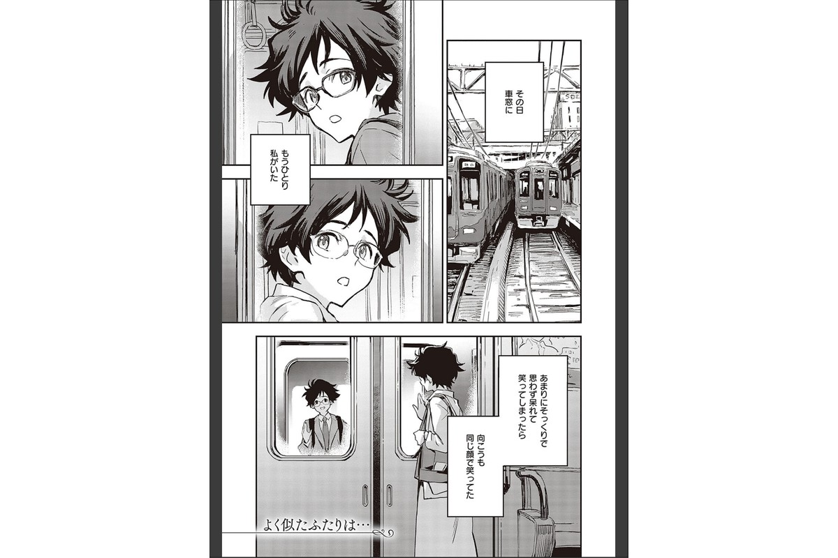 亜種とレゾナンスのサンプル画像22