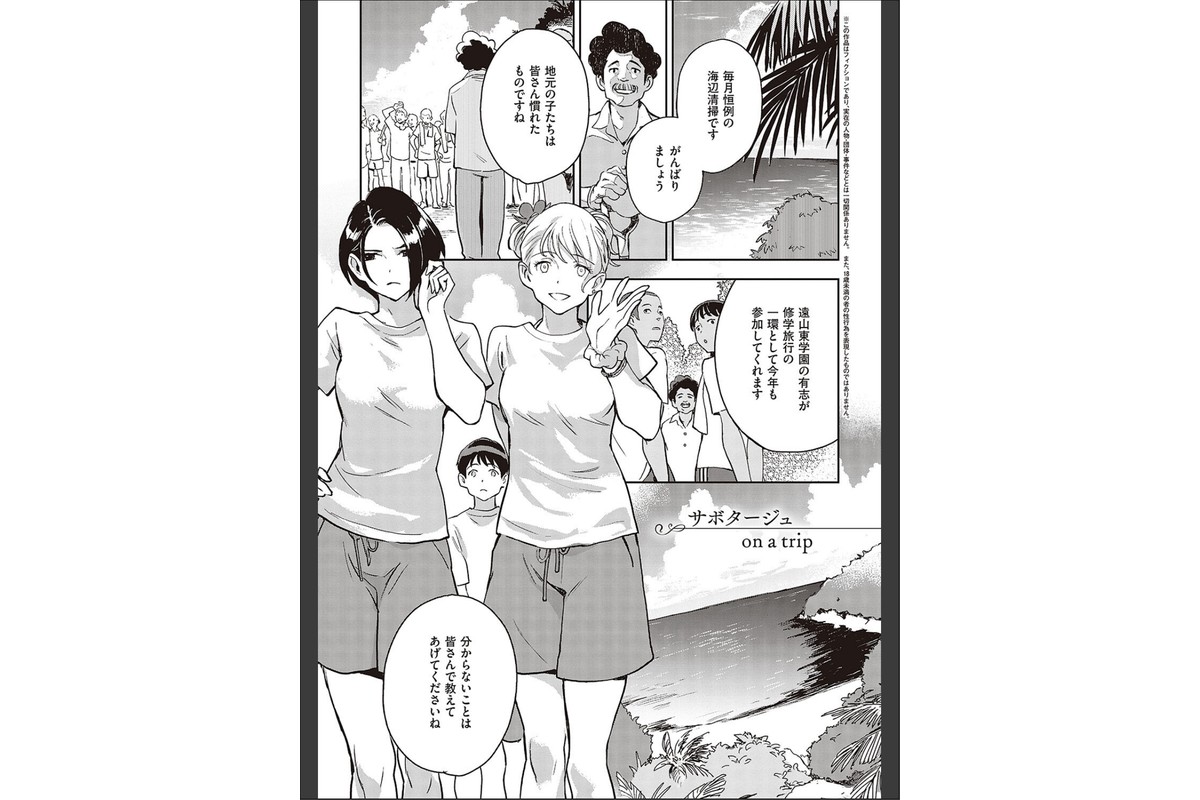 亜種とレゾナンスのサンプル画像3