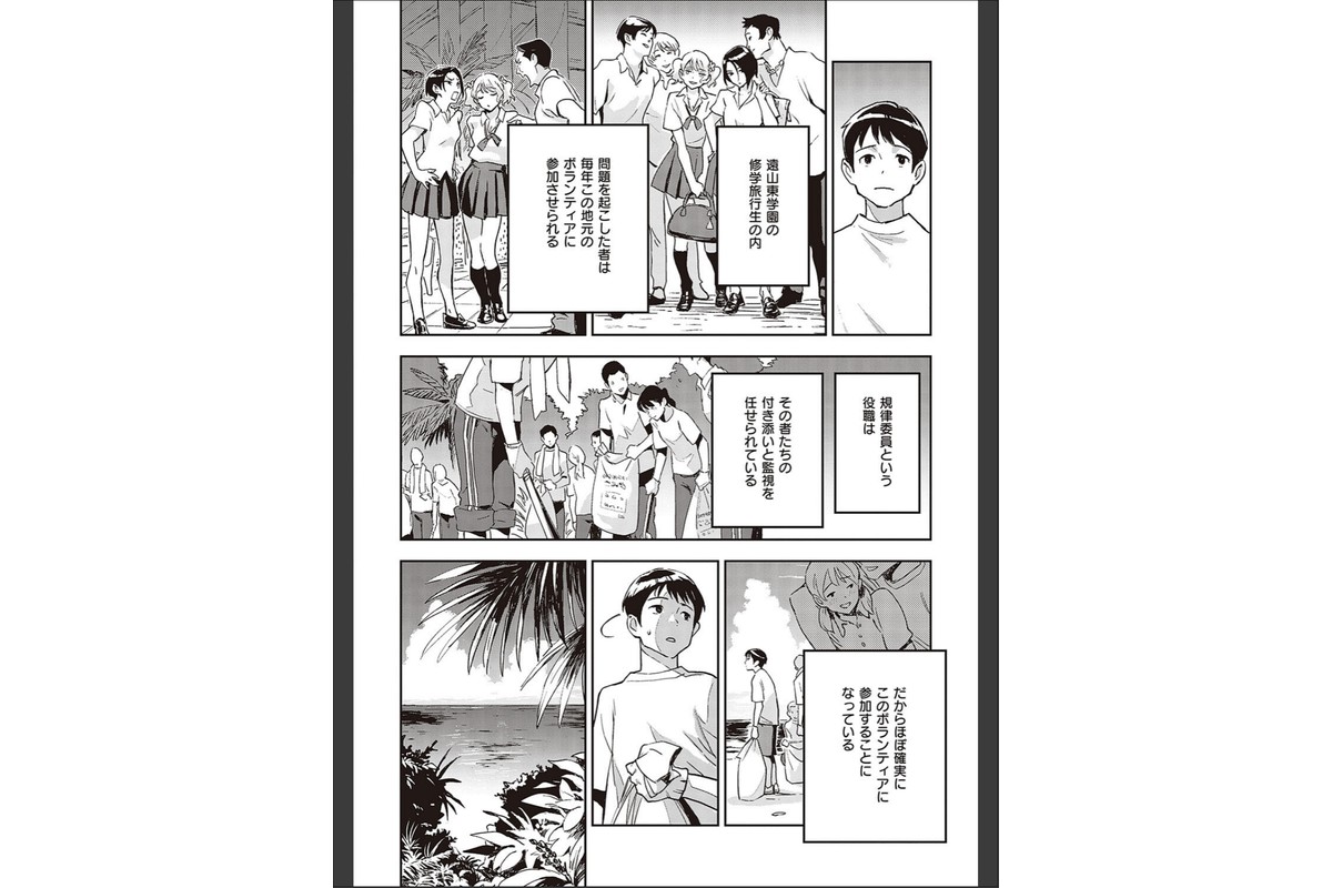 亜種とレゾナンスのサンプル画像4