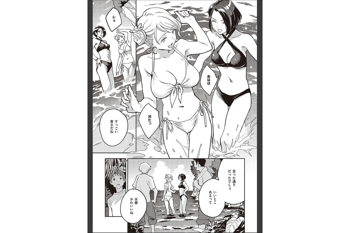 亜種とレゾナンスのサンプル画像5