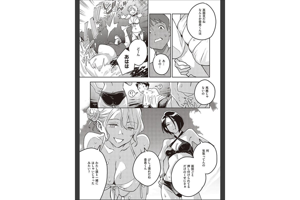 亜種とレゾナンスのサンプル画像7