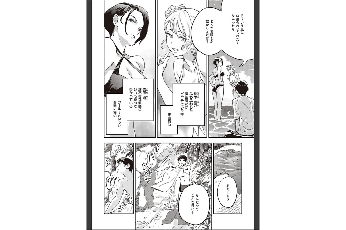 亜種とレゾナンスのサンプル画像8