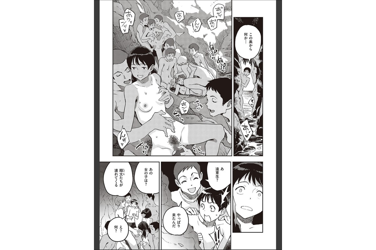 亜種とレゾナンスのサンプル画像9