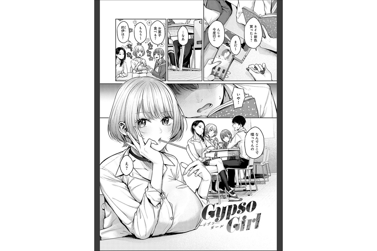 シトラスプリング【デジタル特装版】のサンプル画像11