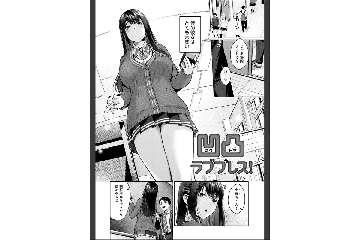 シトラスプリング【デジタル特装版】のサンプル画像21