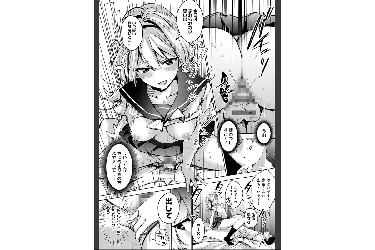 雪ふって、恋かたまる【デジタル特装版】のサンプル画像37