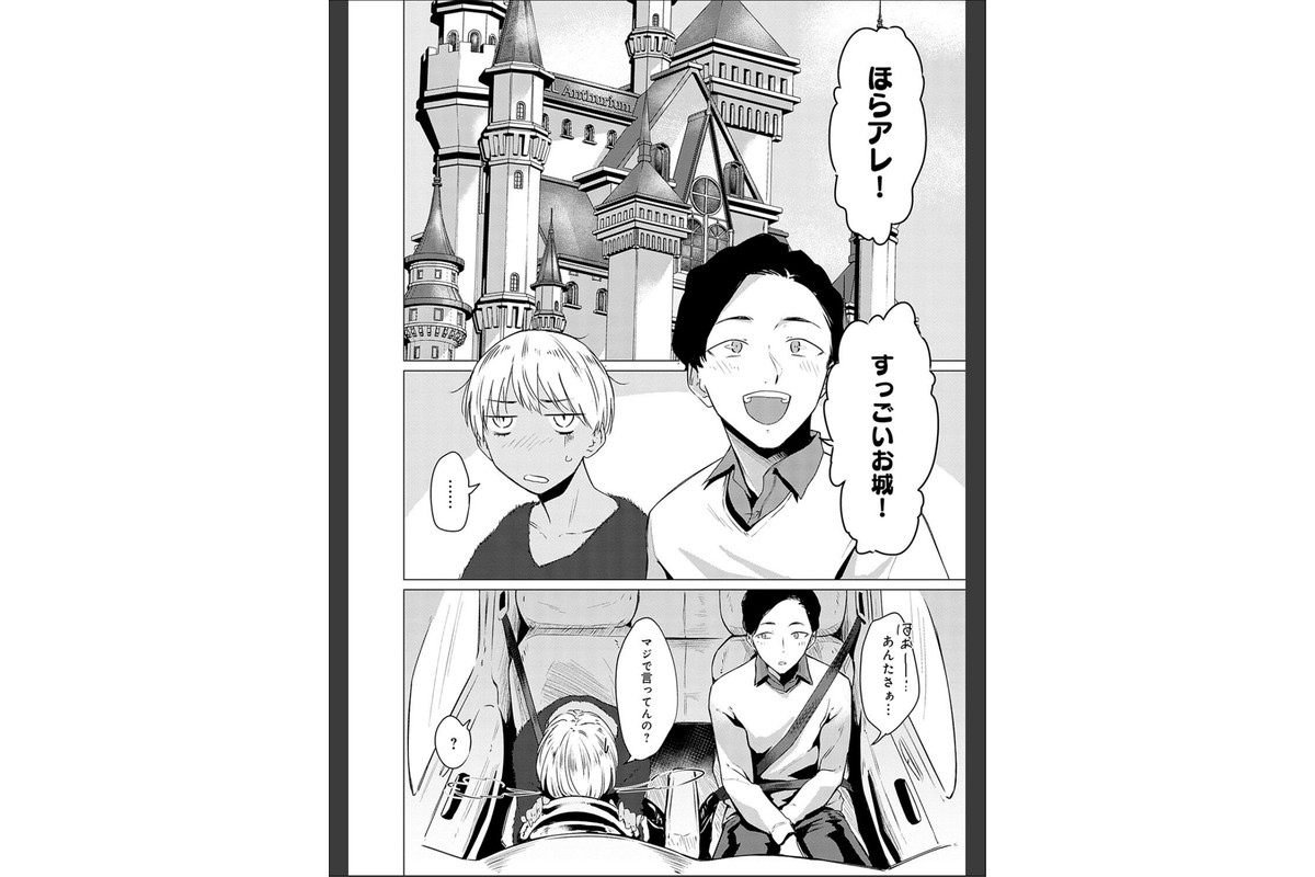 潤情【デジタル特装版】のサンプル画像16