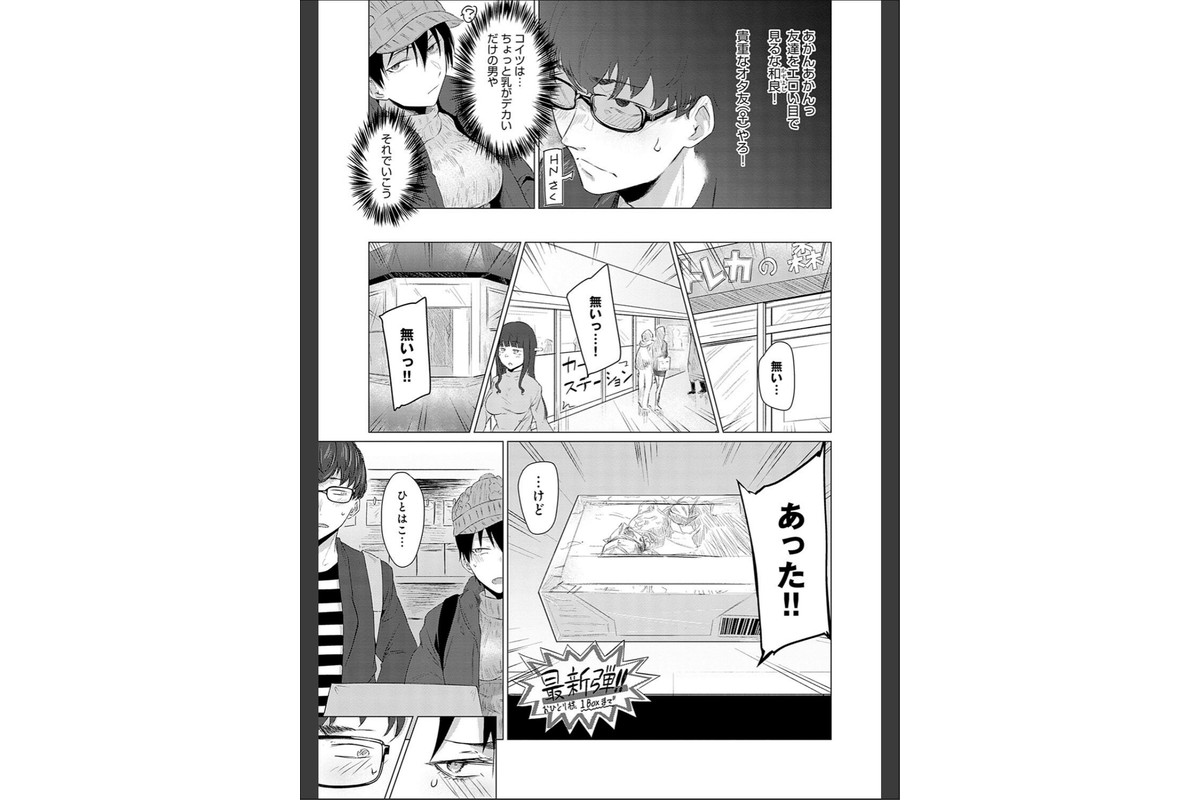 潤情【デジタル特装版】のサンプル画像22