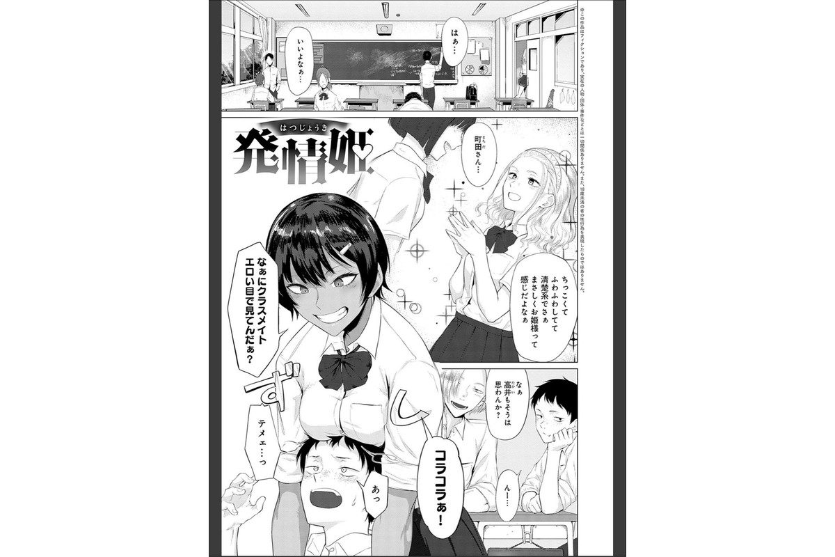 潤情【デジタル特装版】のサンプル画像25