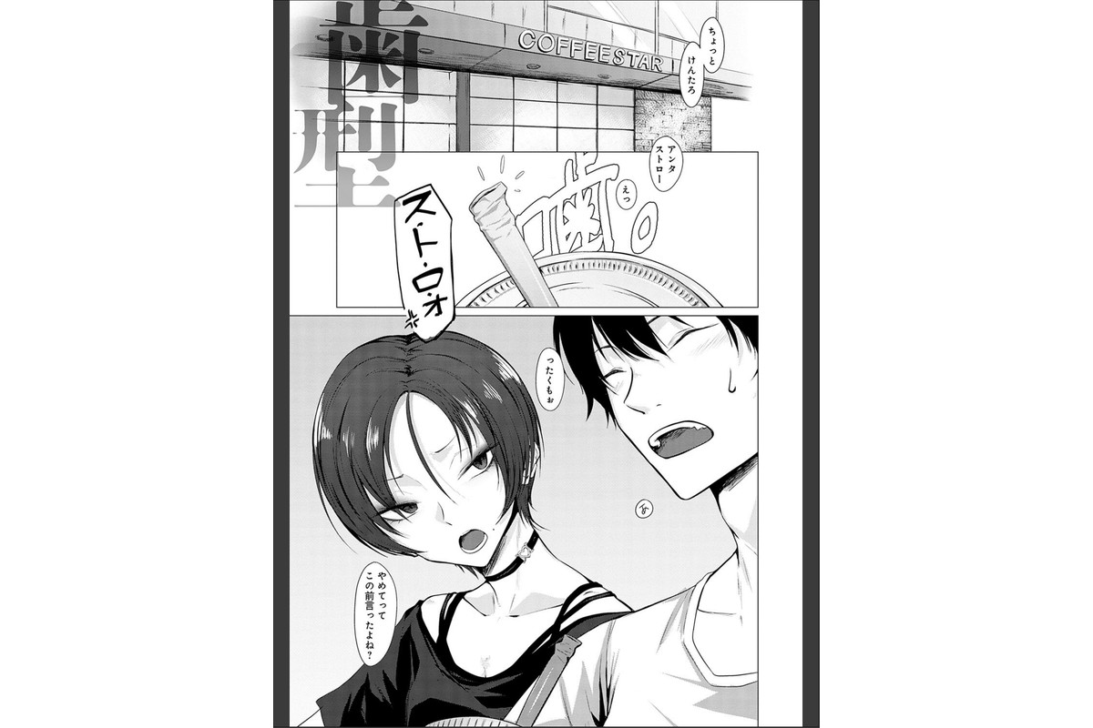 潤情【デジタル特装版】のサンプル画像27