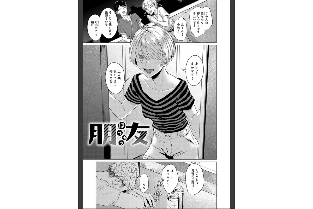 潤情【デジタル特装版】のサンプル画像9