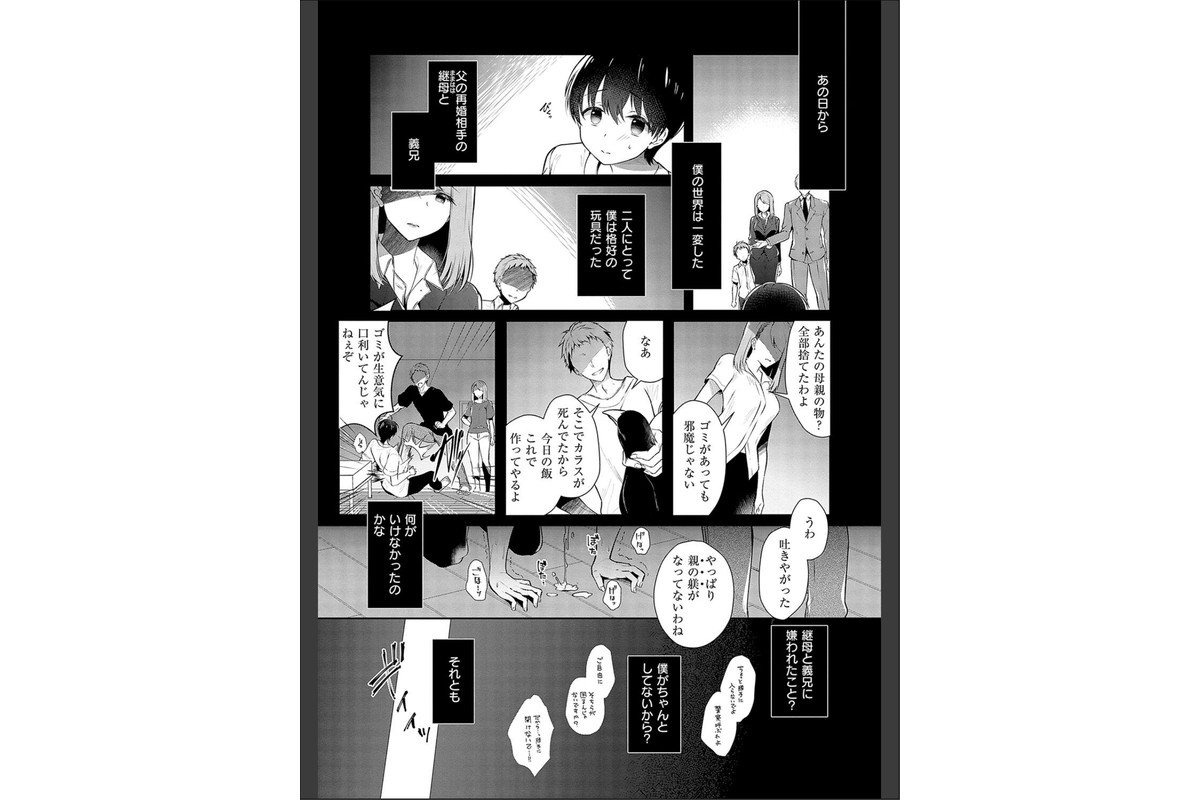 お姉ちゃんとずぽずぽ。【デジタル特装版】のサンプル画像3
