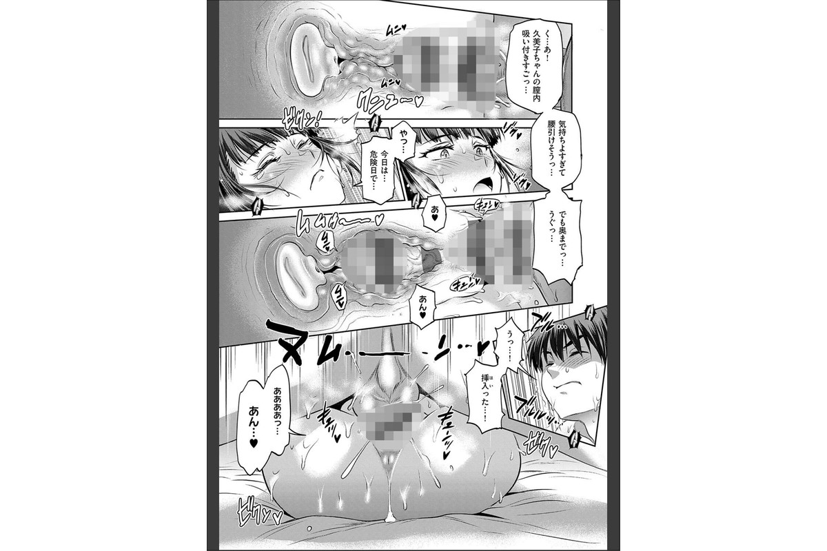 じょしラク！〜3Years Later〜のサンプル画像11