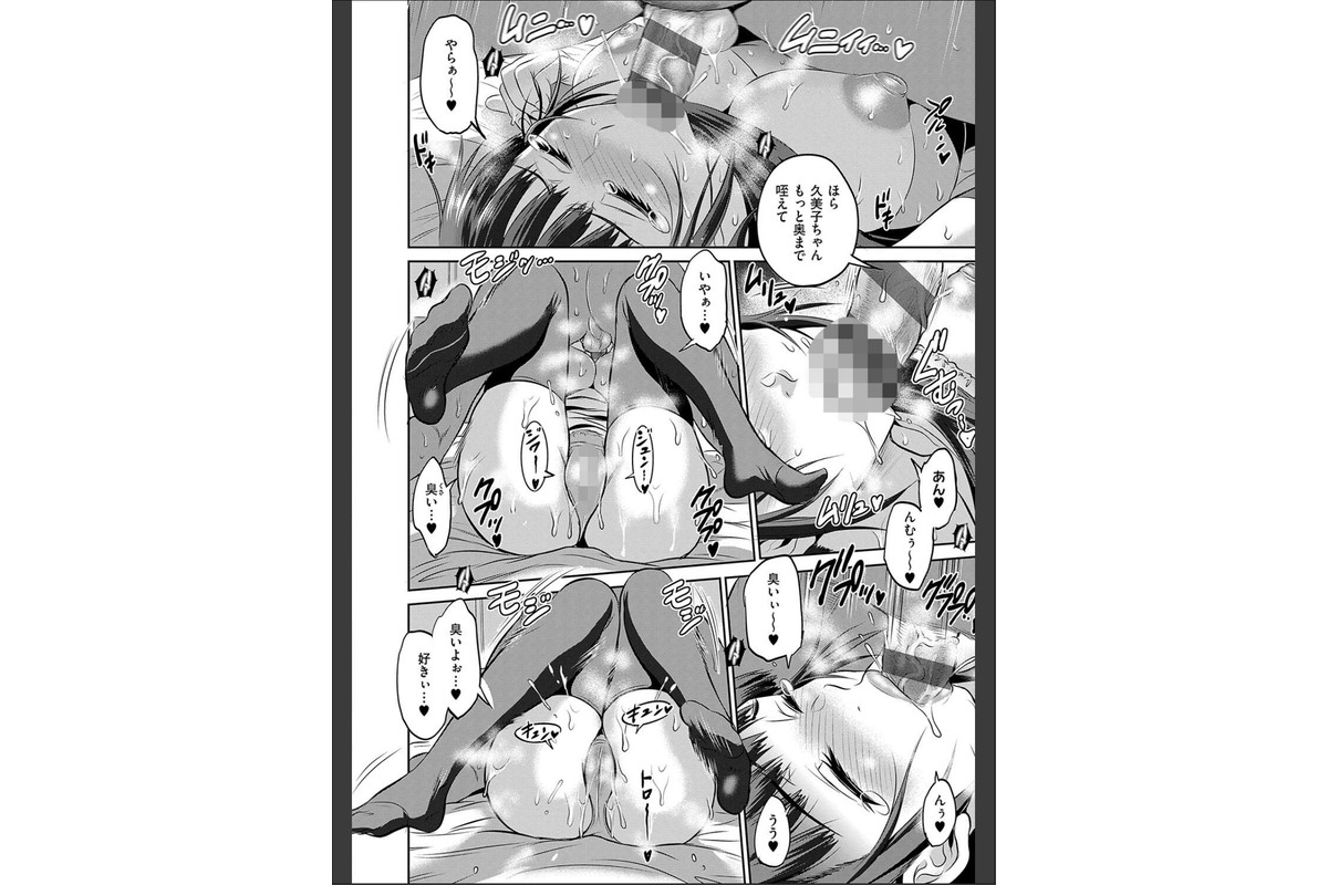 じょしラク！〜3Years Later〜のサンプル画像8