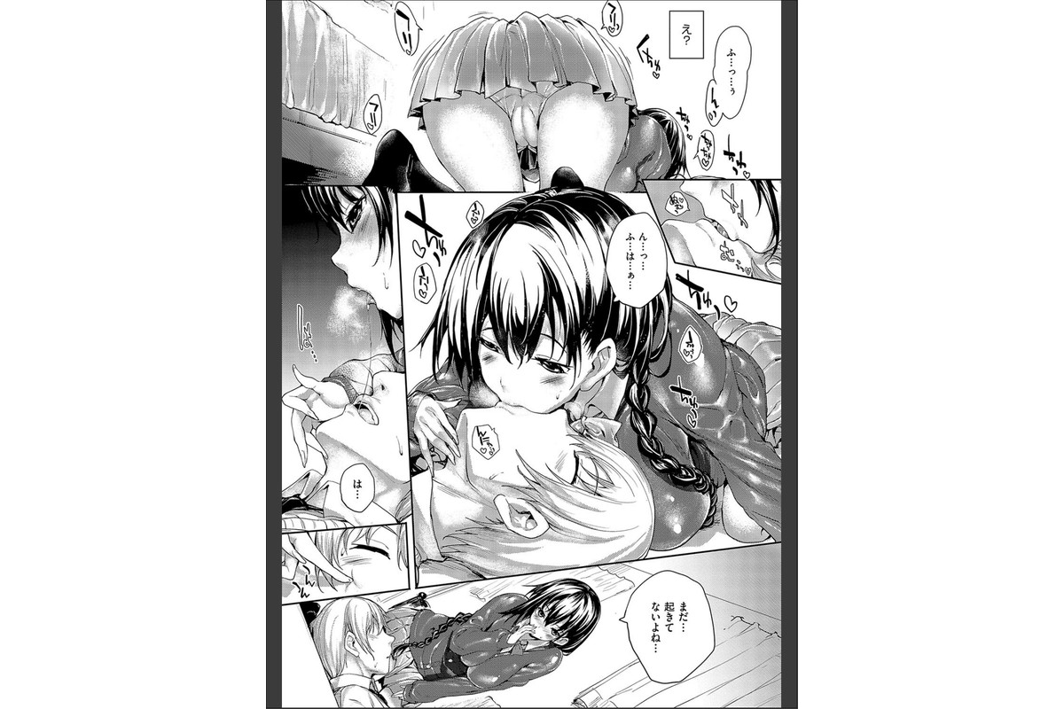 めぐりドコロ 新装版【デジタル特装版】のサンプル画像8