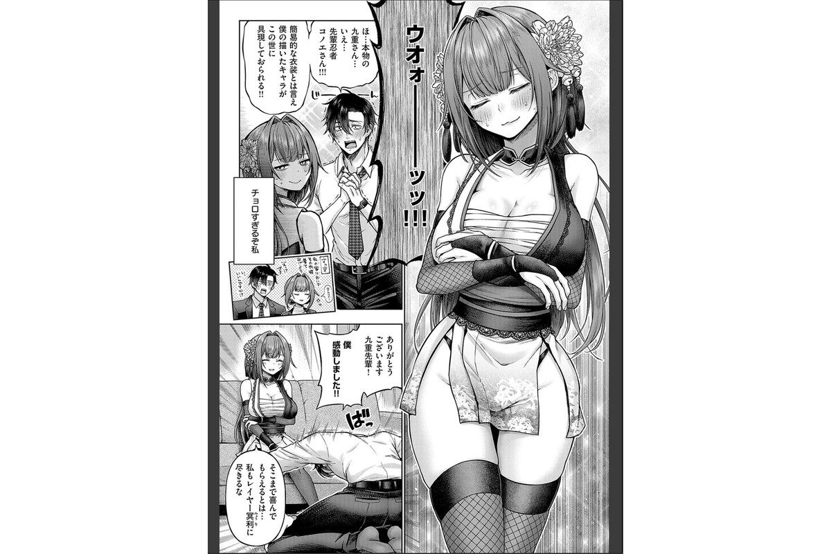 デコ×デコ【デジタル特装版】のサンプル画像7