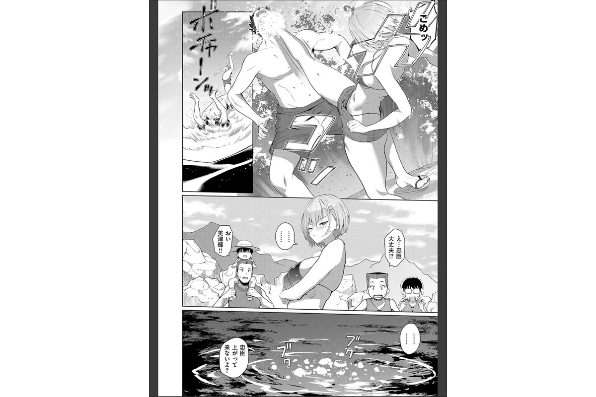 マジメと不真面目のサンプル画像20