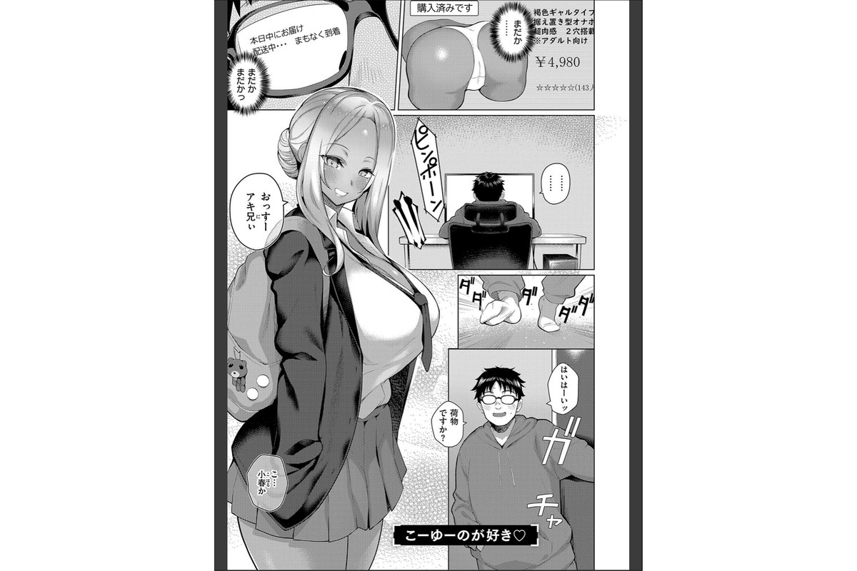 マジメと不真面目のサンプル画像21