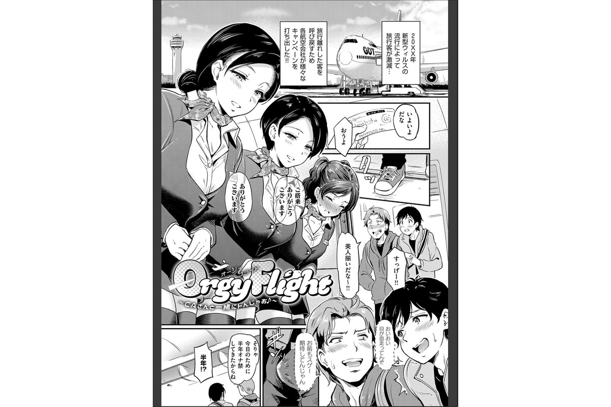 もう…へんたいっ【電子版限定特典付き】のサンプル画像11