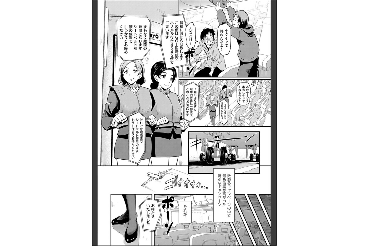 もう…へんたいっ【電子版限定特典付き】のサンプル画像12