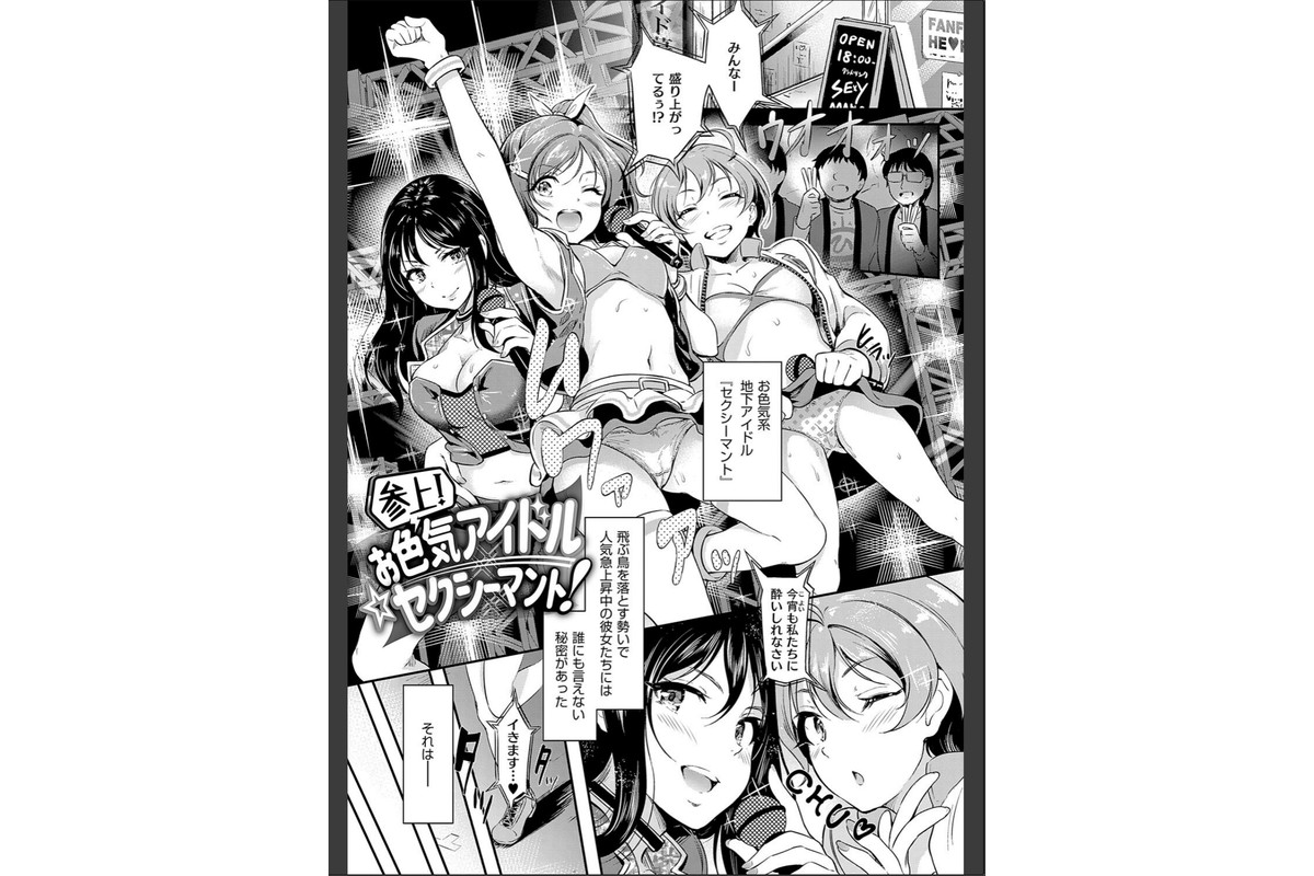 もう…へんたいっ【電子版限定特典付き】のサンプル画像15