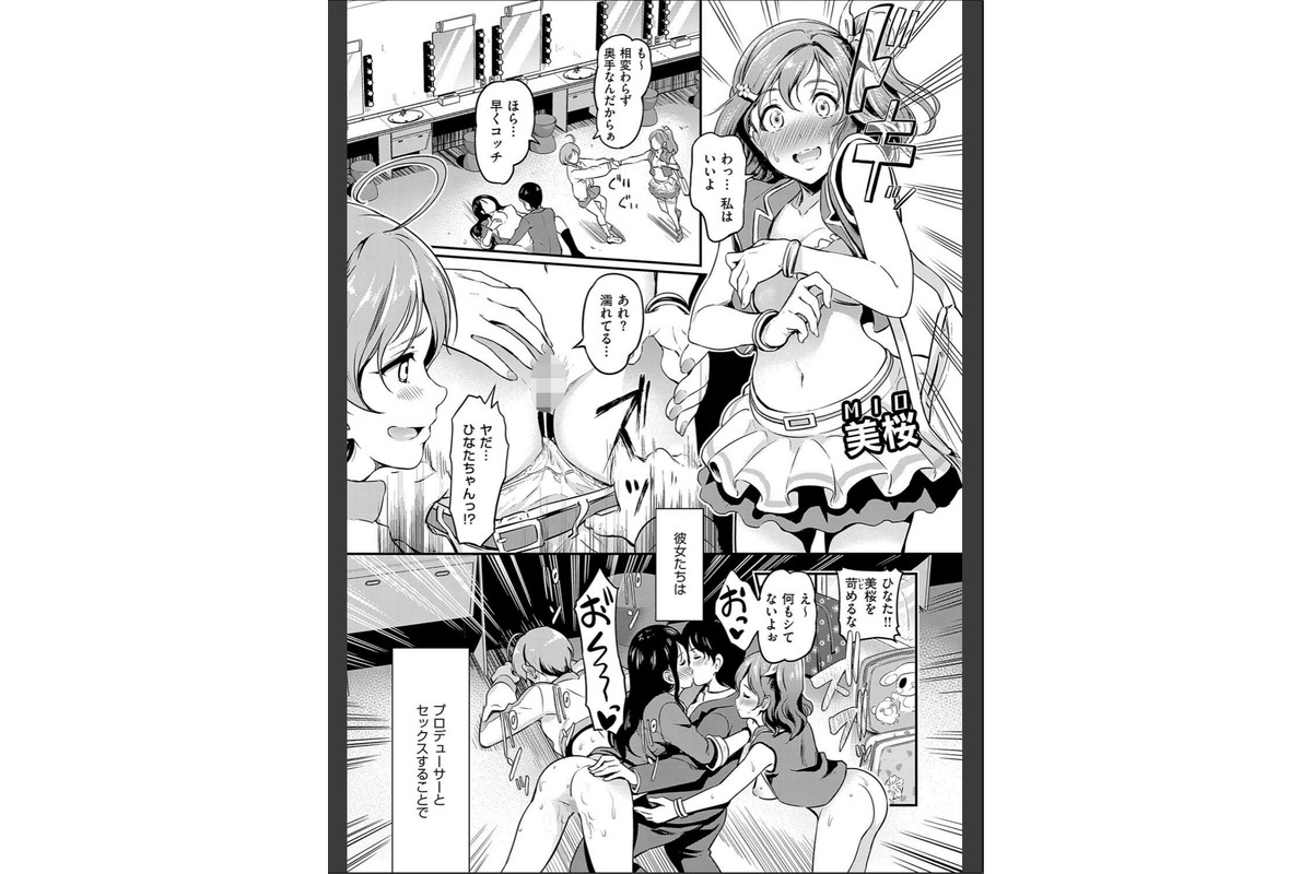 もう…へんたいっ【電子版限定特典付き】のサンプル画像17