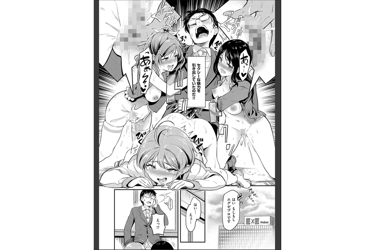 もう…へんたいっ【電子版限定特典付き】のサンプル画像18