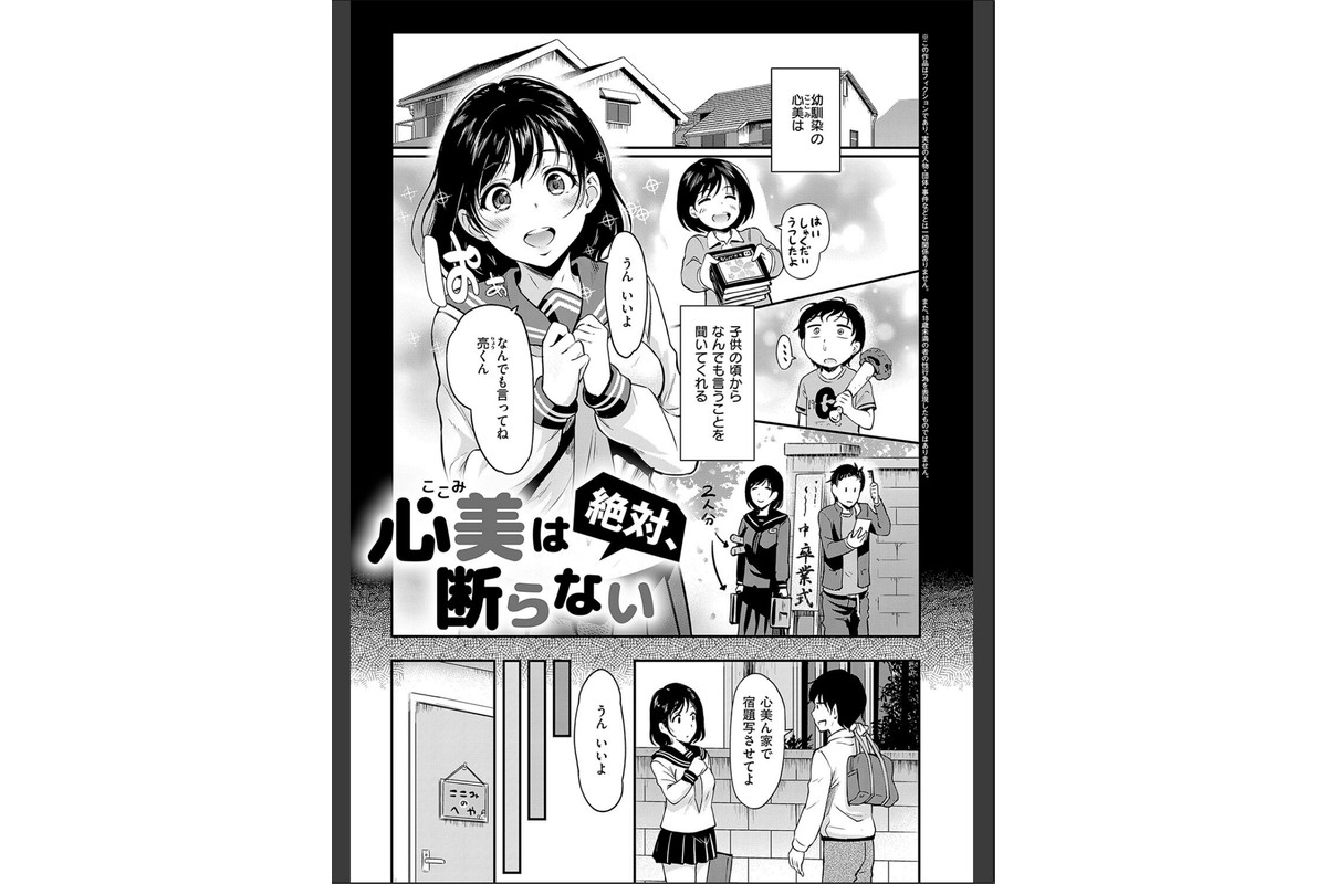 もう…へんたいっ【電子版限定特典付き】のサンプル画像19