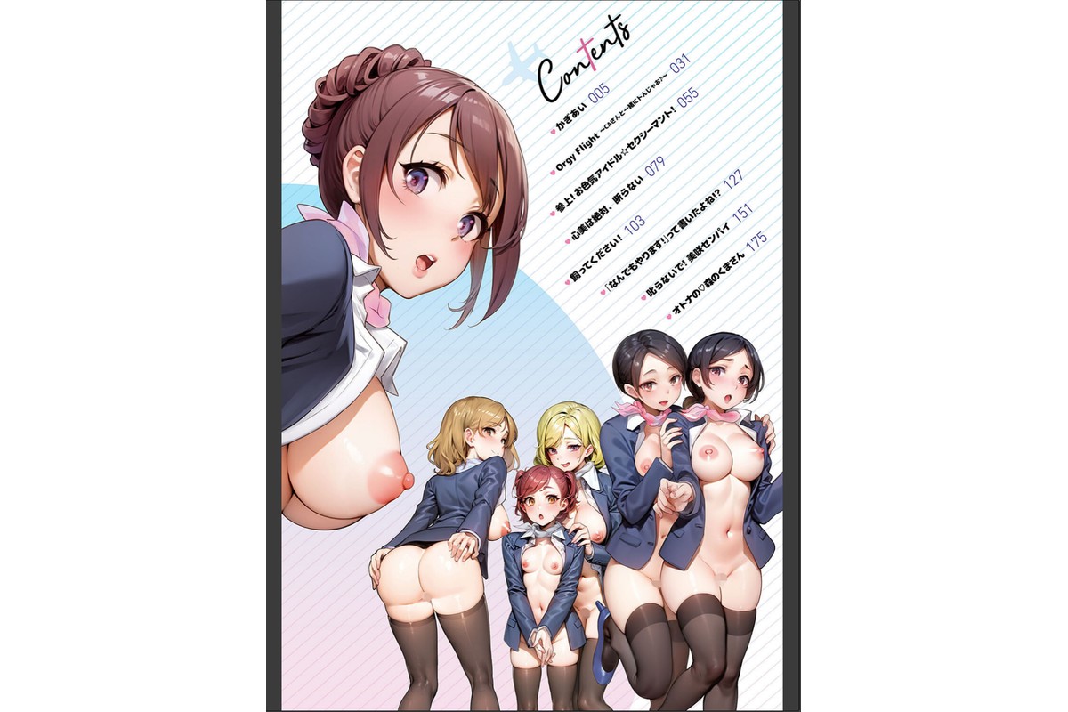 もう…へんたいっ【電子版限定特典付き】のサンプル画像2
