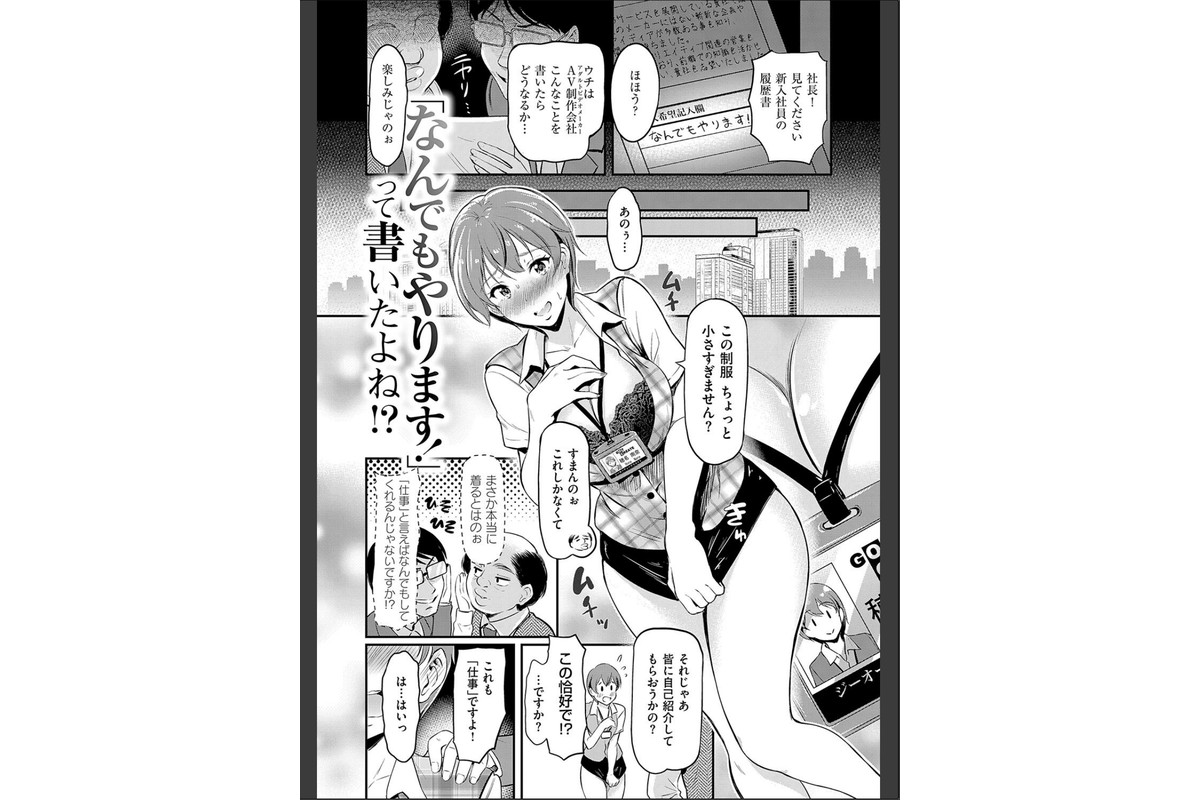 もう…へんたいっ【電子版限定特典付き】のサンプル画像21