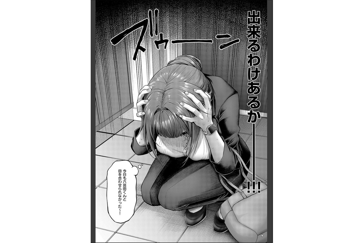 九重先輩！ これ着てください！ 後編のサンプル画像2