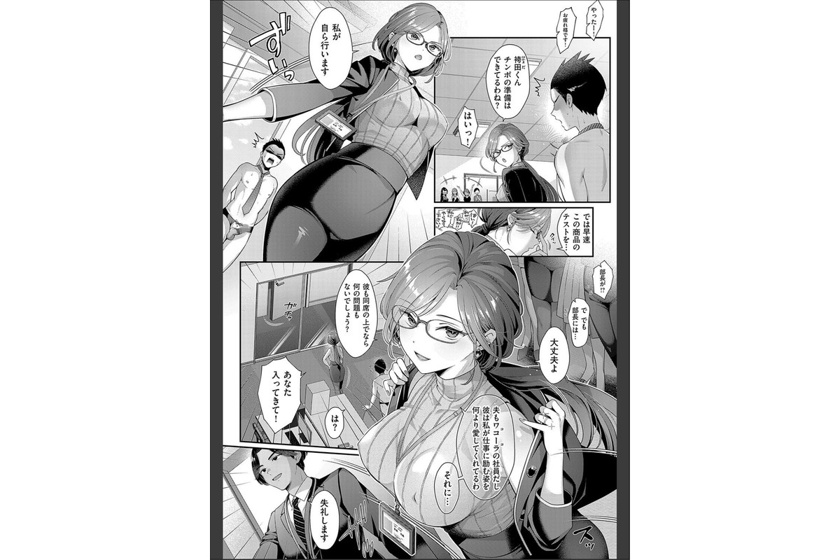 KING of the PARADISE【デジタル特装版】のサンプル画像14