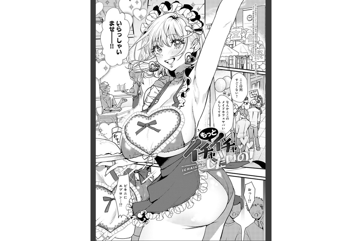 やわらかくておっきくてのサンプル画像11