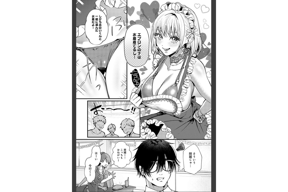 やわらかくておっきくてのサンプル画像13