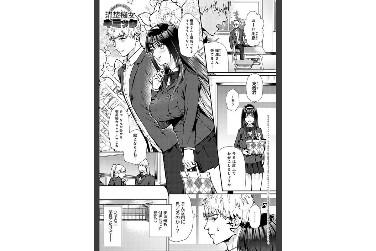 やわらかくておっきくてのサンプル画像15