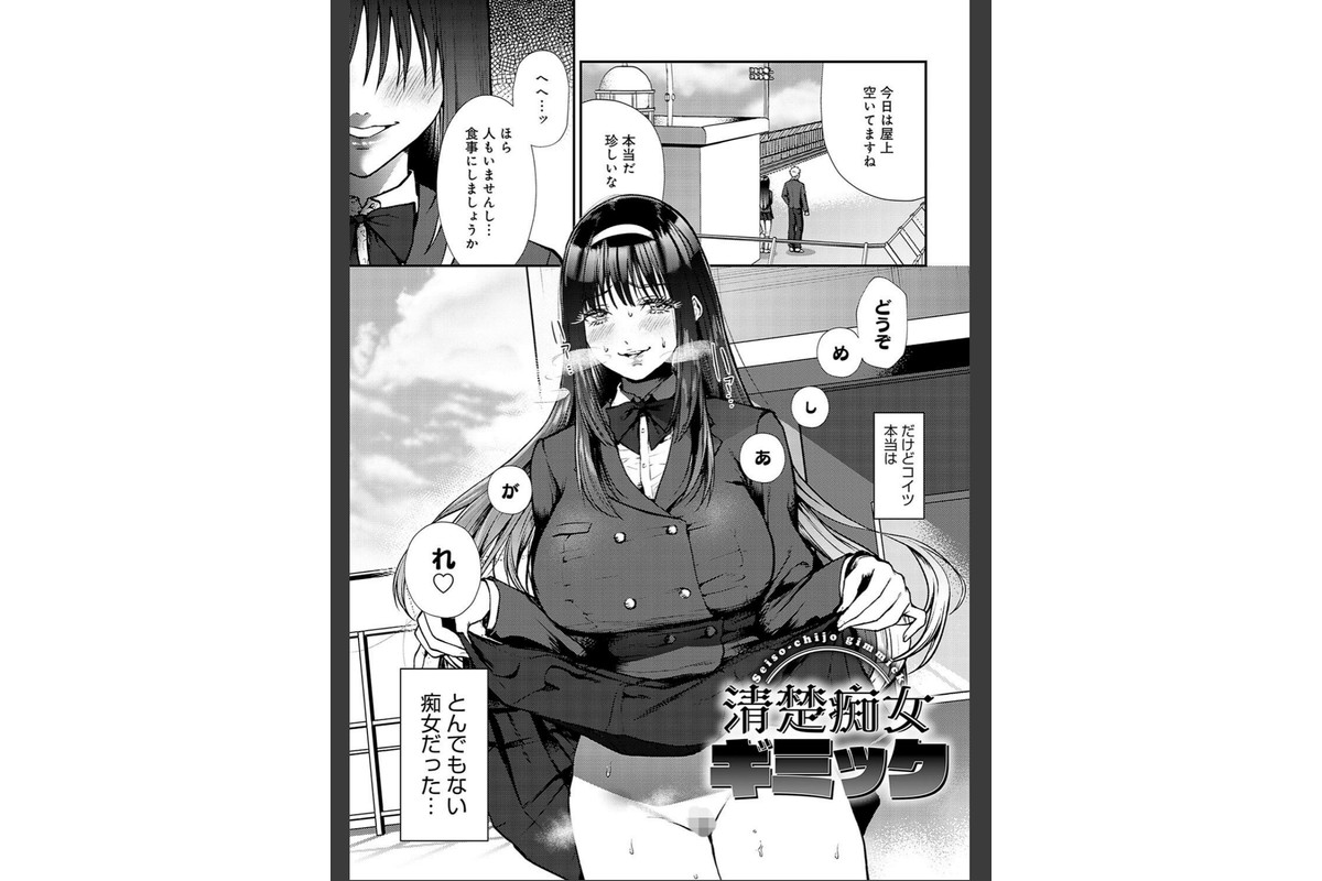やわらかくておっきくてのサンプル画像16