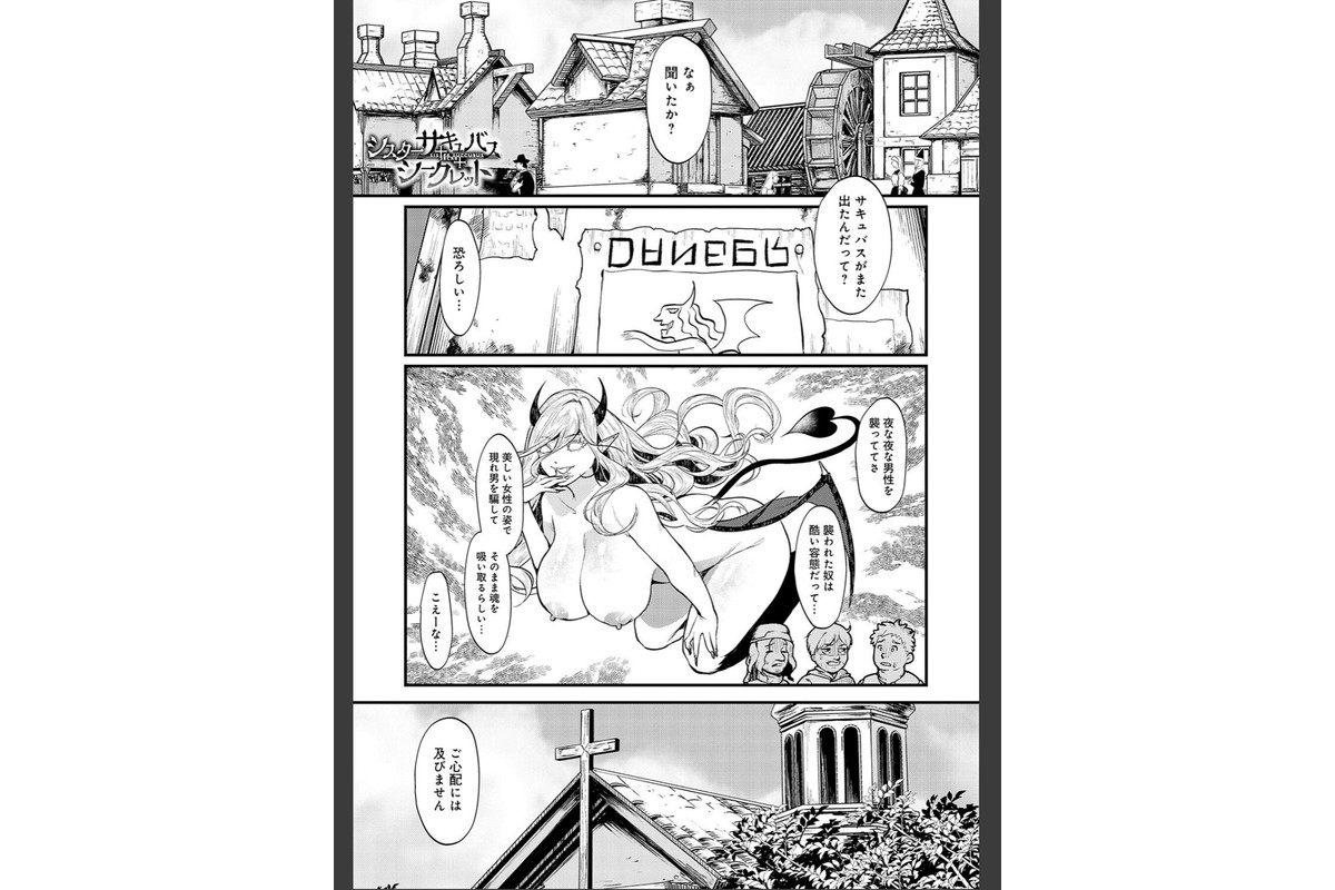 やわらかくておっきくてのサンプル画像19