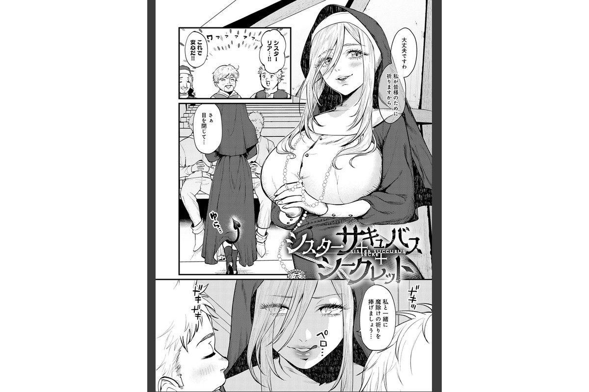 やわらかくておっきくてのサンプル画像20