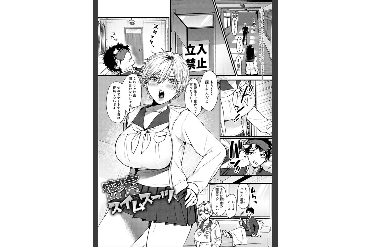 やわらかくておっきくてのサンプル画像21