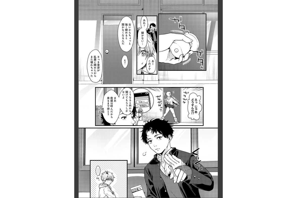やわらかくておっきくてのサンプル画像22