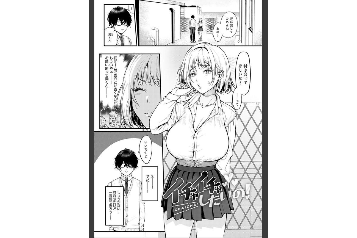 やわらかくておっきくてのサンプル画像3