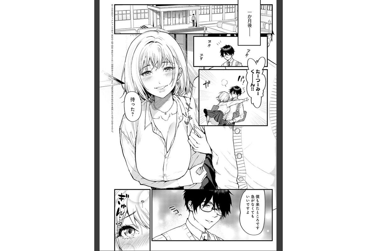 やわらかくておっきくてのサンプル画像4