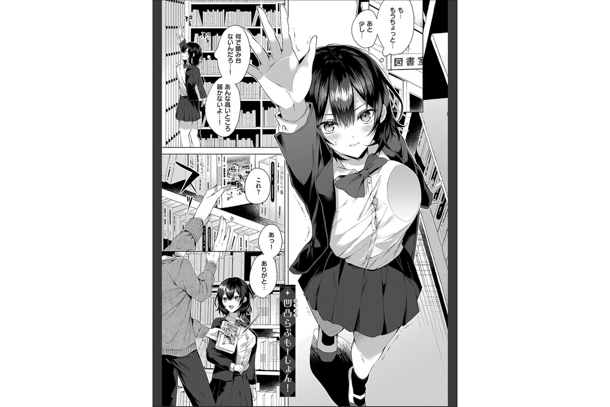 ひとりじめラブドール【電子版限定特典付き】のサンプル画像20
