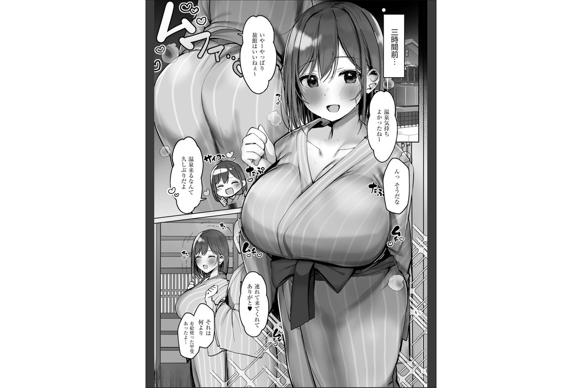 あの、もう1回しませんか...？のサンプル画像13