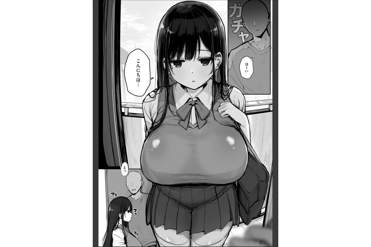 あの、もう1回しませんか...？のサンプル画像17